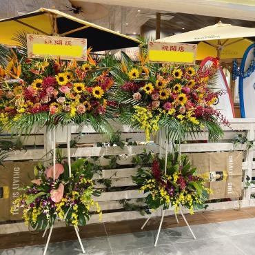 新店オープン御祝のお花|「フラワーショップヨシカワ」　（埼玉県蕨市の花屋）のブログ